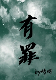 有罪判决并免予刑事处罚