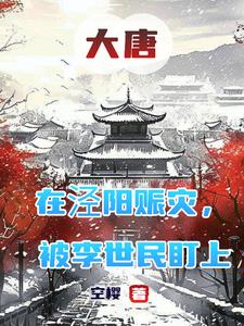大唐镇纸包鱼消费