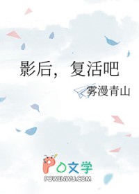  影后复仇小说改编的电视剧 