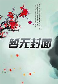 甲子一中